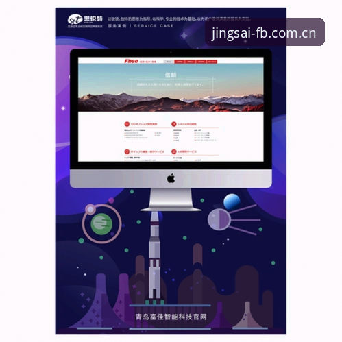 FB体育最新版本v2.1.0实战体验：一位资深用户的竞猜创新玩法心得